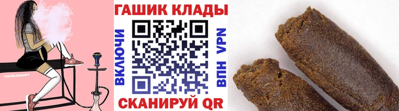 Какие есть наркотики Тихорецк Alpha-PVP Конопля Меф ГАШИШ