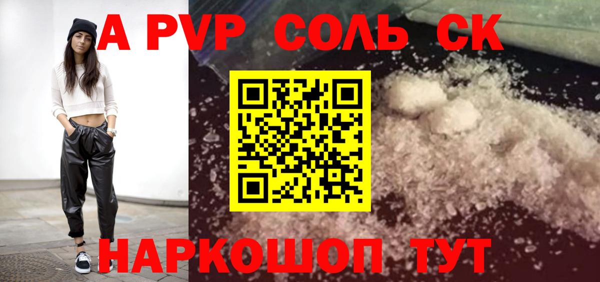 А ПВП СК Тихорецк
