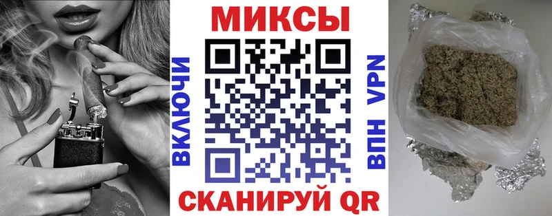 где купить наркоту  Тихорецк  Бутират 1.4BDO 
