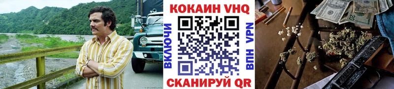 Cocaine Боливия  Тихорецк 