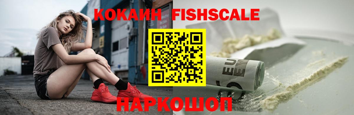 Тихорецк  Канабис  КОКАИН  Alpha PVP СОЛЬ   Вход с VPN  Экстази  Гашиш  Меф МЯУ МЯУ  