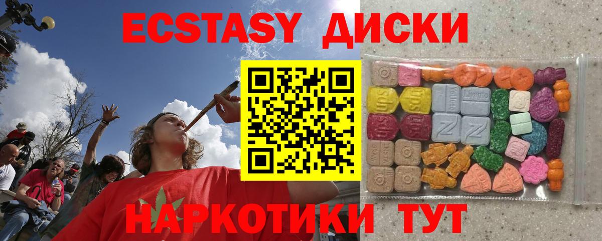 Экстази  Экстази бентли  Вход с VPN  Экстази louis Vuitton  Тихорецк 