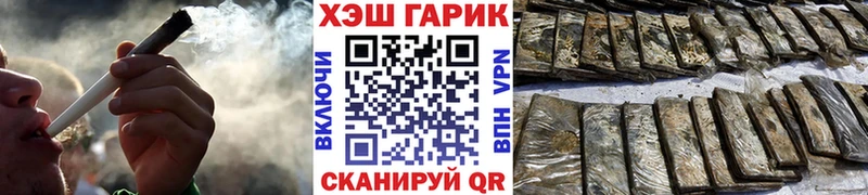 Гашиш гашик  дарк нет телеграм  Тихорецк 