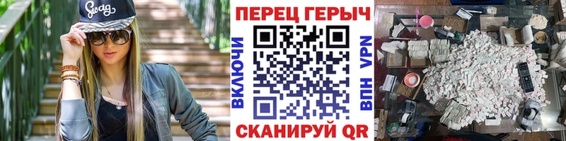 Героин белый  Тихорецк 