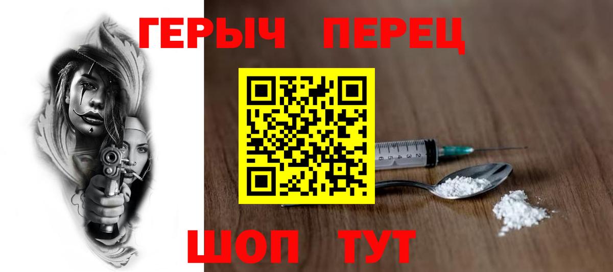 ГЕРОИН Афган Тихорецк