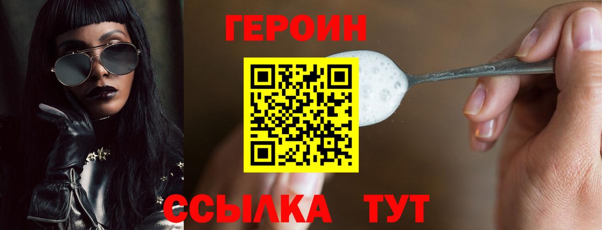 Каннабис Тихорецк