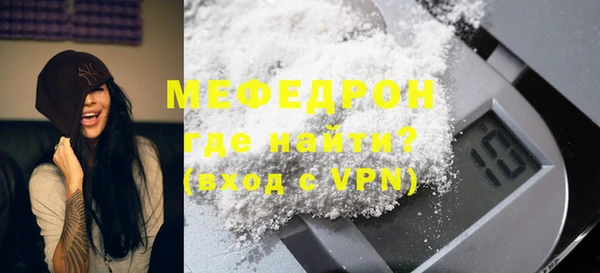 гидра Костерёво