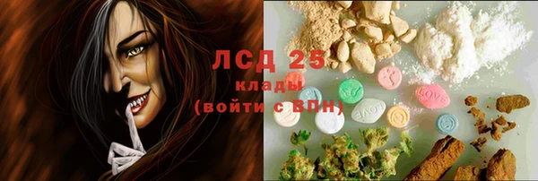 мескалин Кодинск