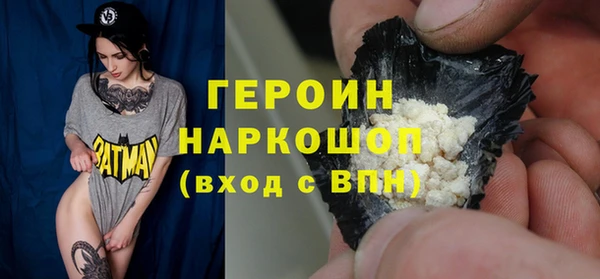 синтетический гашиш Корсаков