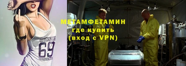 гидра Костерёво