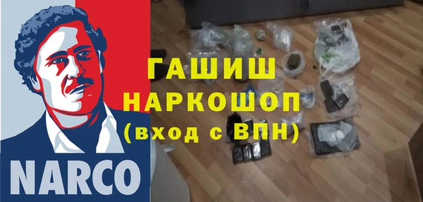 синтетический гашиш Корсаков