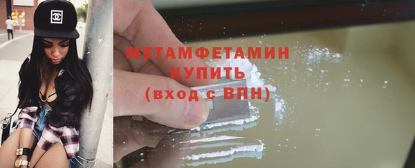 первитин Козловка