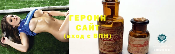 синтетический гашиш Корсаков