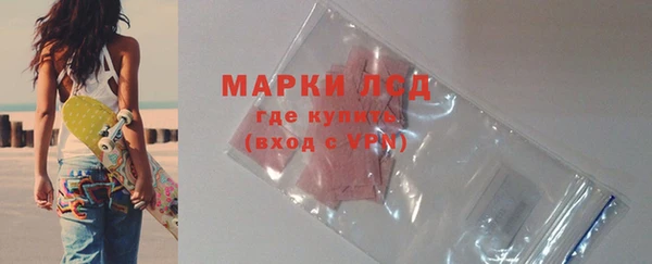 первитин Козловка