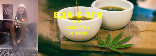 синтетический гашиш Корсаков