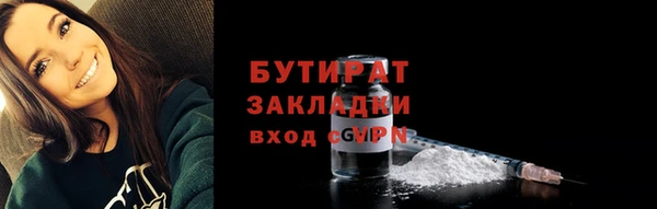 мескалин Кодинск