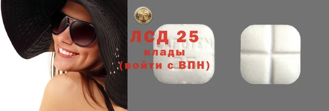 синтетический гашиш Корсаков