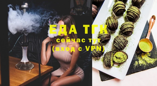 меф Коряжма