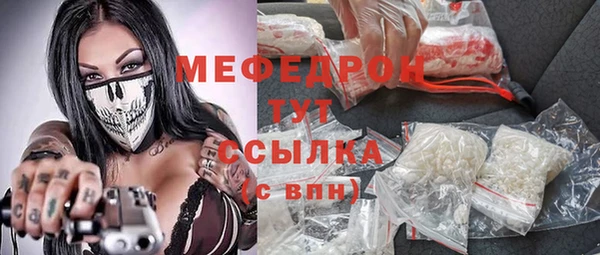 мескалин Кодинск