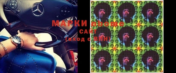 мескалин Кодинск