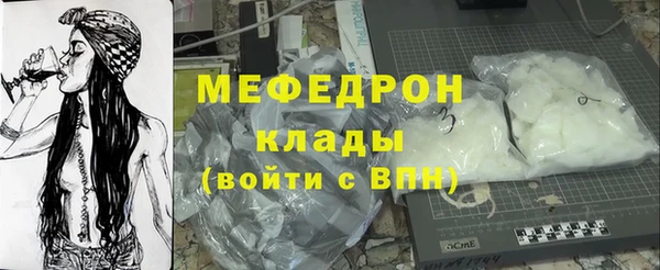 первитин Козловка