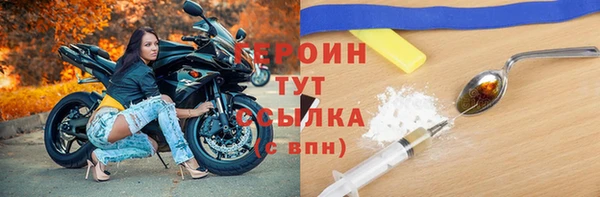 мескалин Кодинск