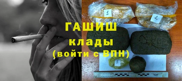 синтетический гашиш Корсаков