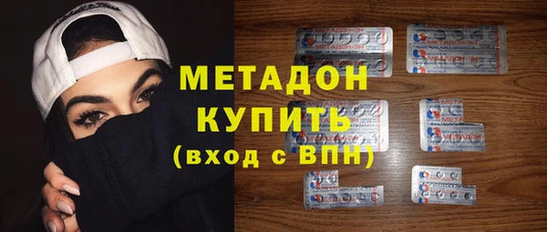 первитин Козловка