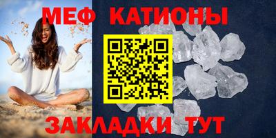 альфа пвп VHQ Краснокаменск