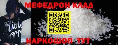 МДМА Пугачёв