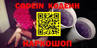мефедрон Краснодар
