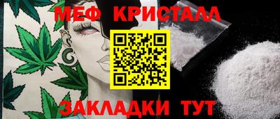 альфа пвп VHQ Краснокаменск