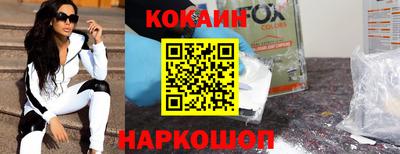 мефедрон Краснодар