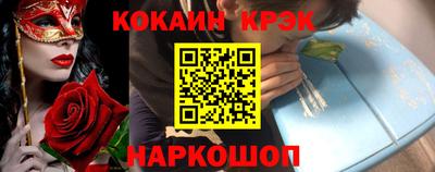 меф Краснознаменск