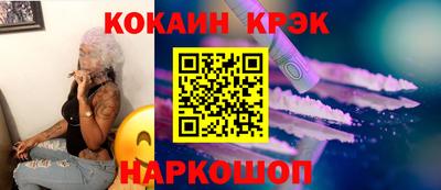 мефедрон Краснодар