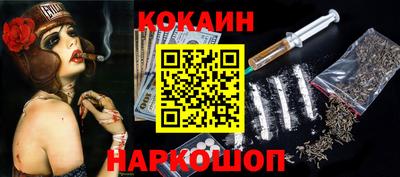 мефедрон Краснодар