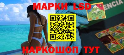 меф Краснознаменск