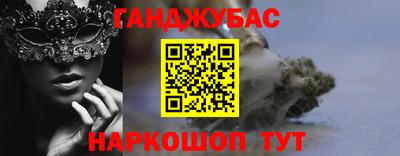 мефедрон Краснодар
