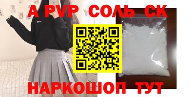 меф Краснознаменск