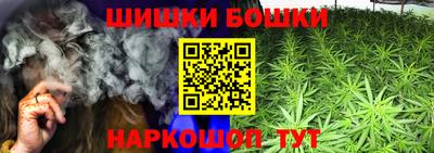 мефедрон Краснодар