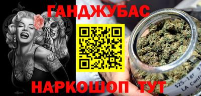 мефедрон Краснодар
