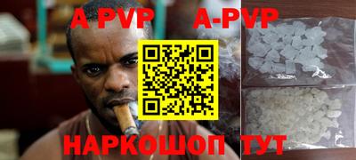 мефедрон Краснодар