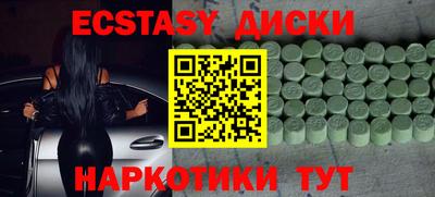 альфа пвп VHQ Краснокаменск