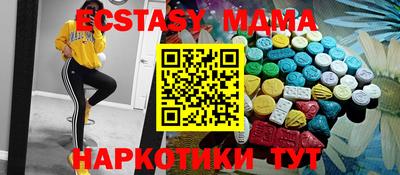 альфа пвп VHQ Краснокаменск
