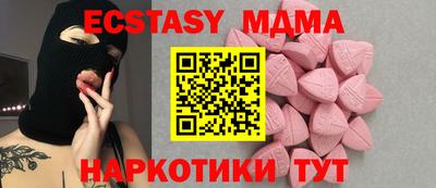 меф Краснознаменск