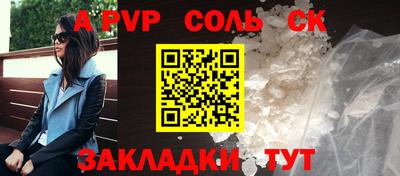 первитин Пушкино