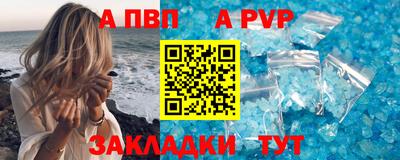 мефедрон Краснодар