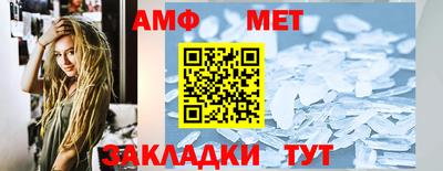 мефедрон Краснодар