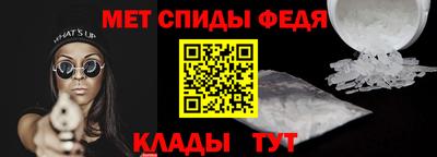 меф Краснознаменск