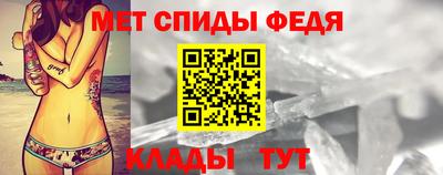 альфа пвп VHQ Краснокаменск